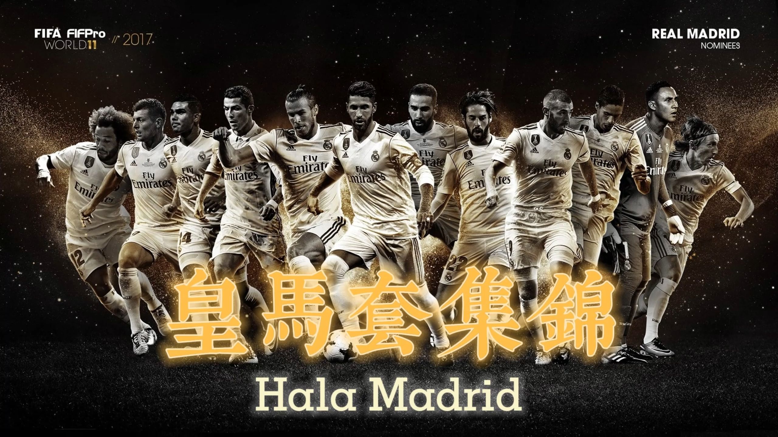 开云体育中国-皇马险胜AC米兰,阿扎尔补时绝平亚洲杯