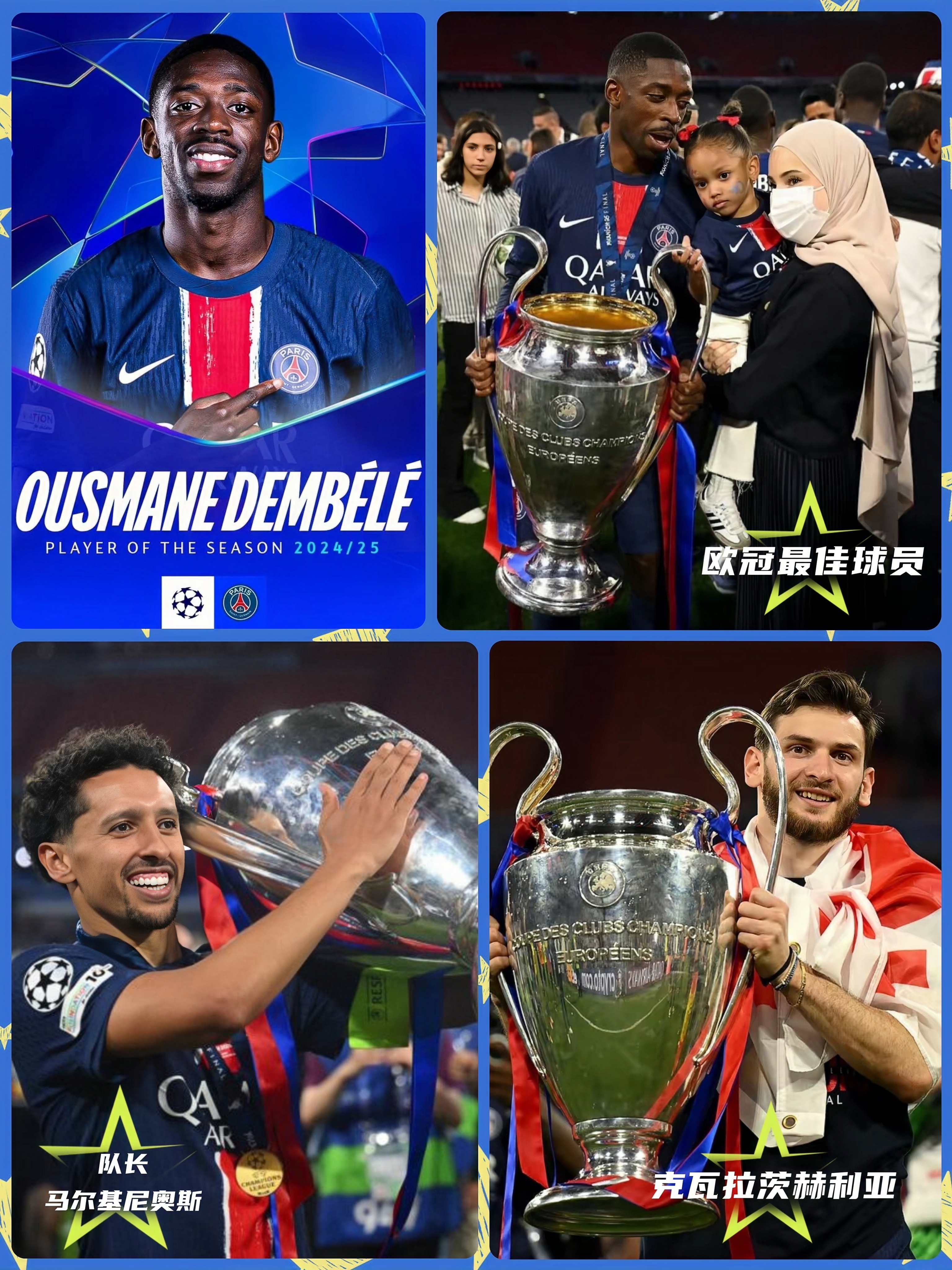 开云APP-本菲卡绝杀莱比锡,莱万乌龙送礼德甲