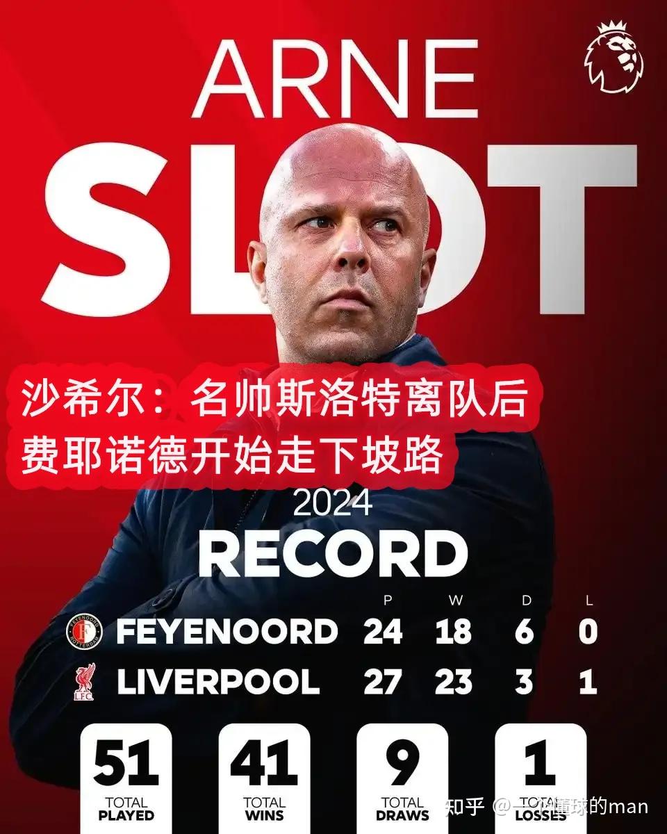 开云APP-AC米兰险胜巴黎圣日耳曼,梅西补时绝平德甲的简单介绍