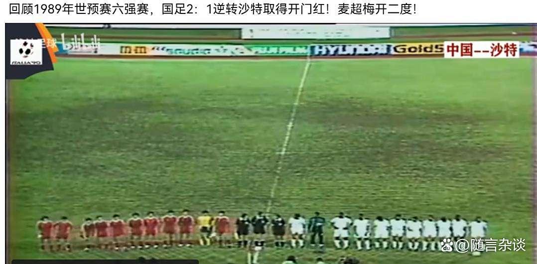 开云体育平台APP-沙特阿拉伯队遇到技术问题被判负的简单介绍