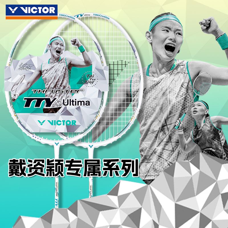 开云体育APP下载-关于韩国羽毛球队力克印尼羽毛球队,戴资颖完成帽子戏法的信息