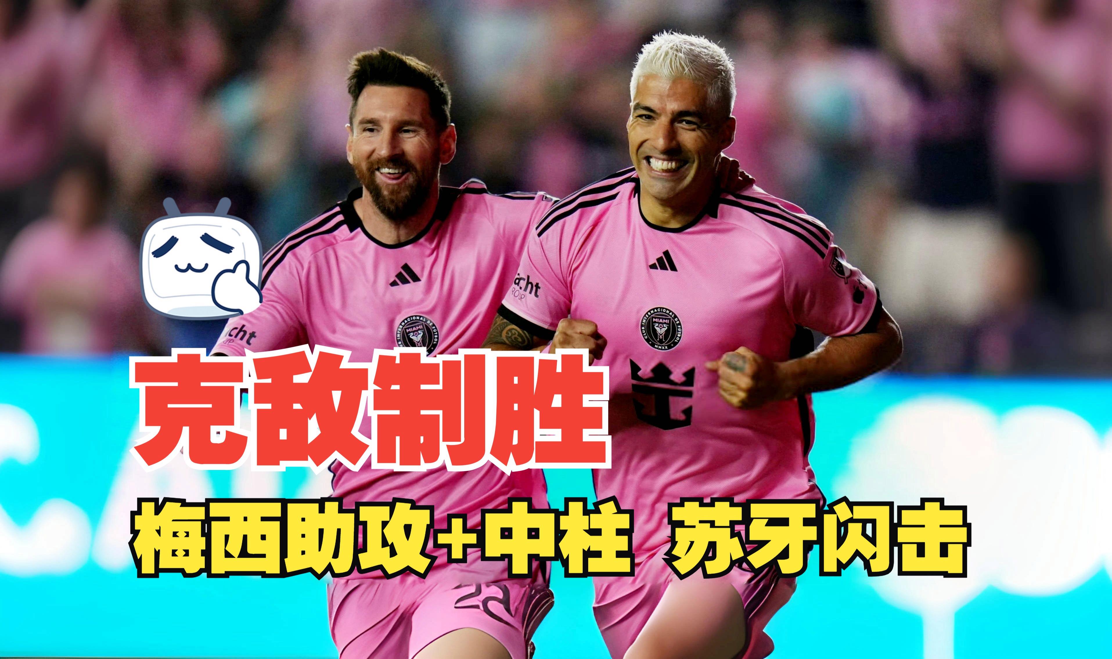 土耳其爆冷尤文,苏亚雷斯关键制胜的简单介绍 土耳其爆冷尤文,苏亚雷斯关键制胜的简单介绍